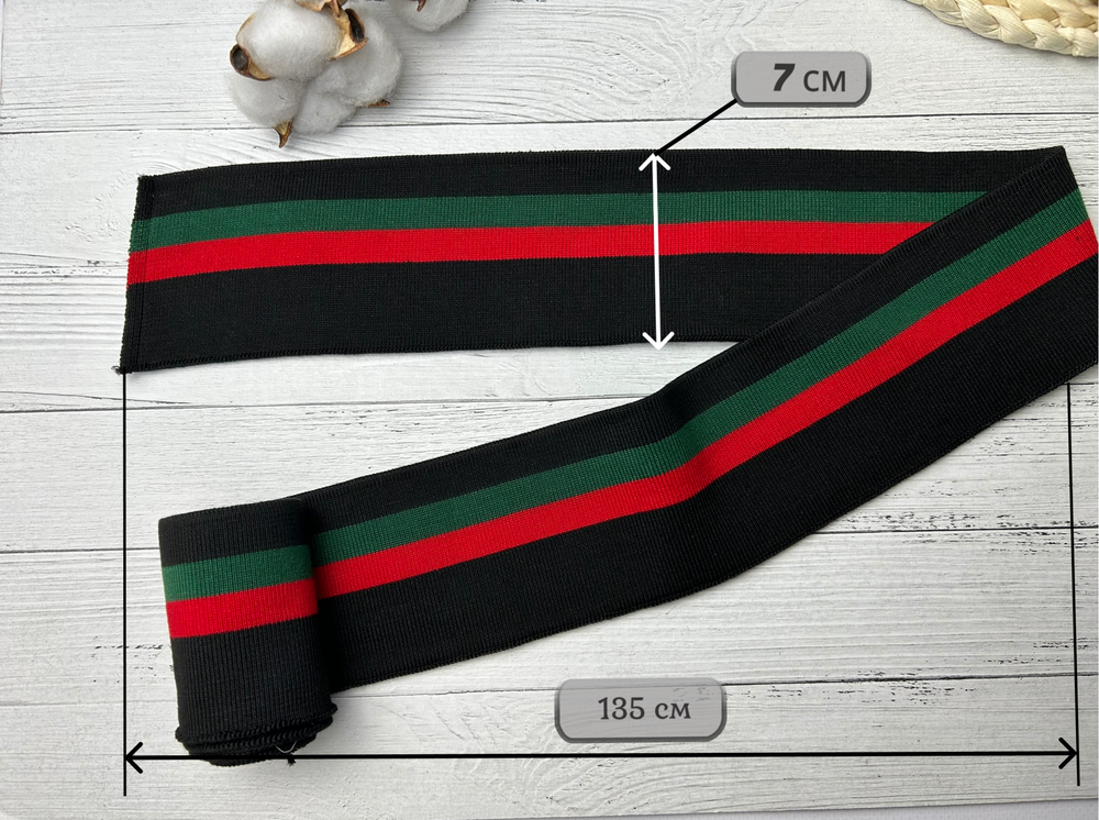 Подвяз ЧЕРНЫЙ красный\зелен 135*7см