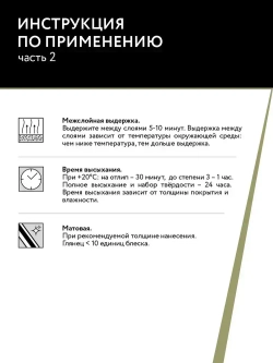 Грунт-эмаль по ржавчине 3 в 1 DETOP 4, черный, RAL 9004, Детоп, баллон аэрозоль, 650 мл