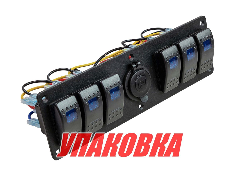 Панель бортового питания 6 переключателей, розетка питания (упаковка из 2 шт.)