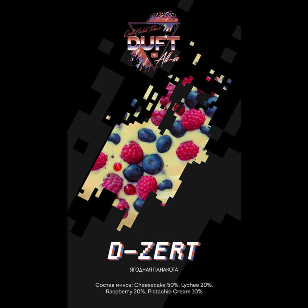 Duft All-In D-Zert (Ягодная панакота) 25 гр.