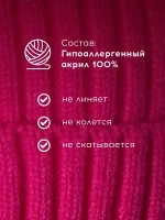 Шапка для девочки осенняя