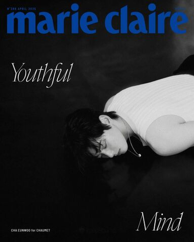 публикация MARIE CLAIRE - 2025.04 CHA EUN WOO C Type