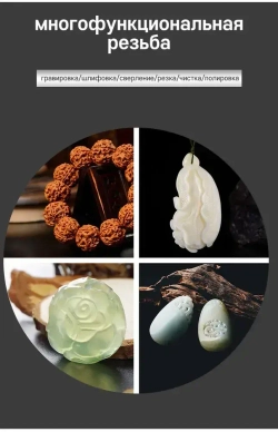 Регулируемая мини-электрическая ручная дрель,0,3-4 мм/ 3-12 В, 13000 об/мин, для ювелирных изделий по дереву, 13 шт