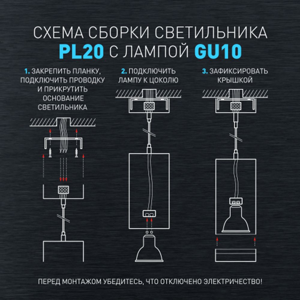 Светильник подвесной (подвес) ЭРА PL20 WH MR16 GU10 потолочный цилиндр белый