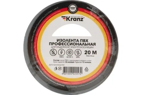 Профессиональная изолента ПВХ 0,18х19 мм, 20 м, серая KR-09-2808