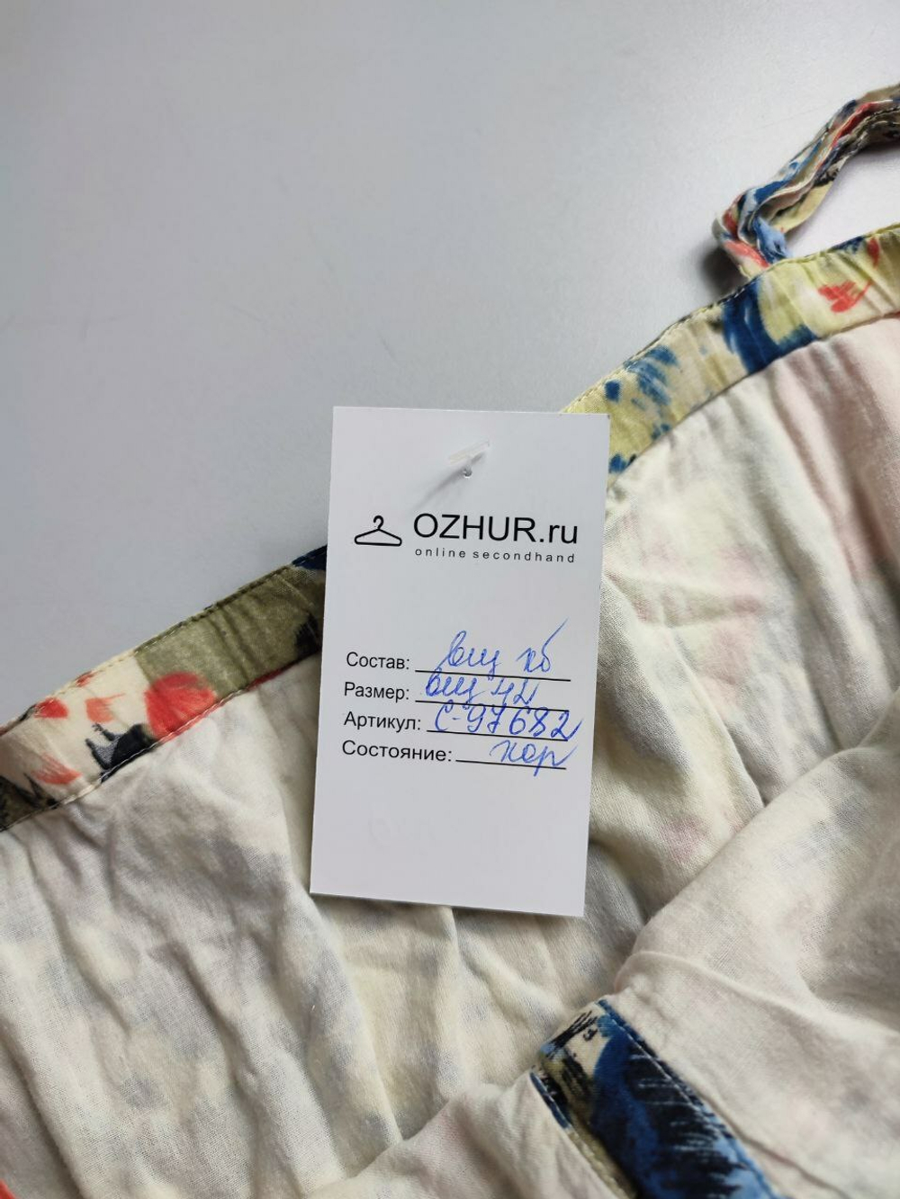 Платье летнее с цветами 42 размер