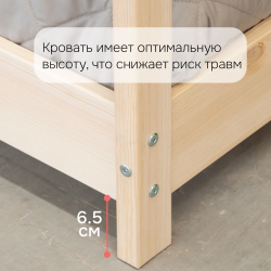 Кровать детская, 90х190, Кози, кровать домик, односпальная, из массива дерева, лак, Dipriz