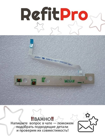 Плата включения для ноутбука Lenovo Y560(11012048), оригинал