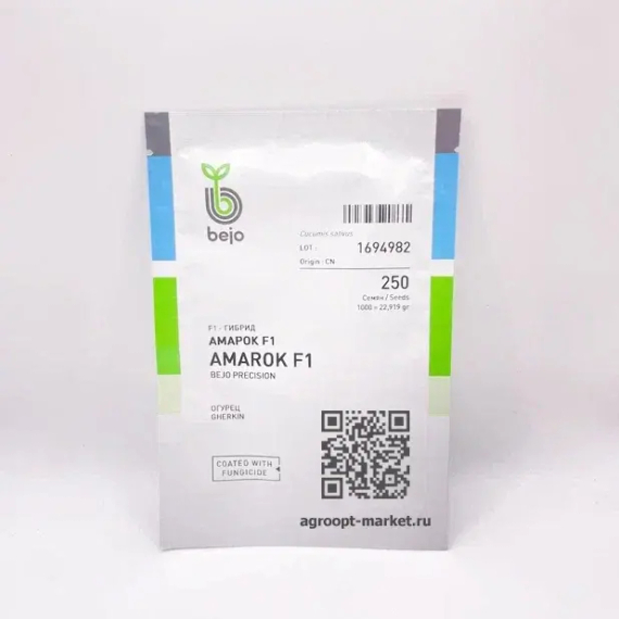 АМАРОК F1 семена огурца (Bejo | Alexagro) – фото 3