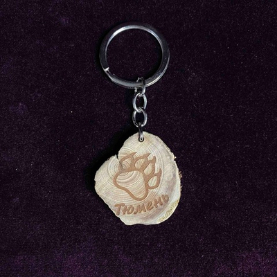 Брелок "Тюмень" спил можжевельник