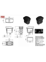 Переключатель ВКЛ/ВЫКЛ, белая подсветка