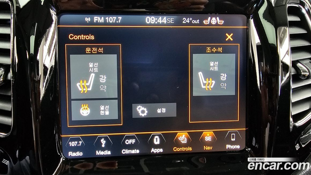Jeep Compass 2 Generation 2.4 Limited AWD (10.2019)