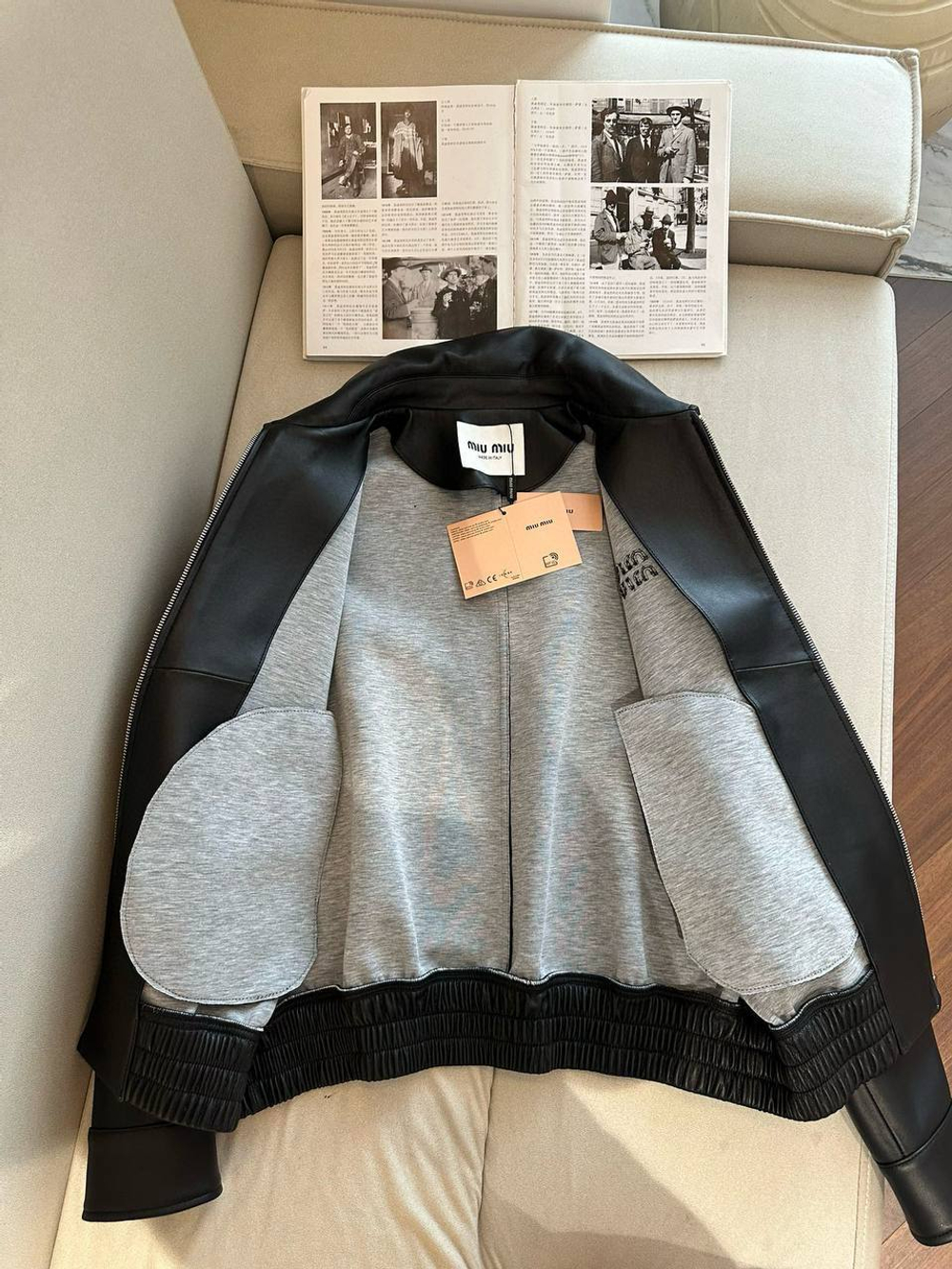 Кожаная куртка MIU MIU