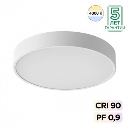 7757/48L MITRA LED SN 539 Светильник металл/акрил/белый LED (40Вт+8Вт) 4000K+4000K D500 IP20 подсветка QUASAR