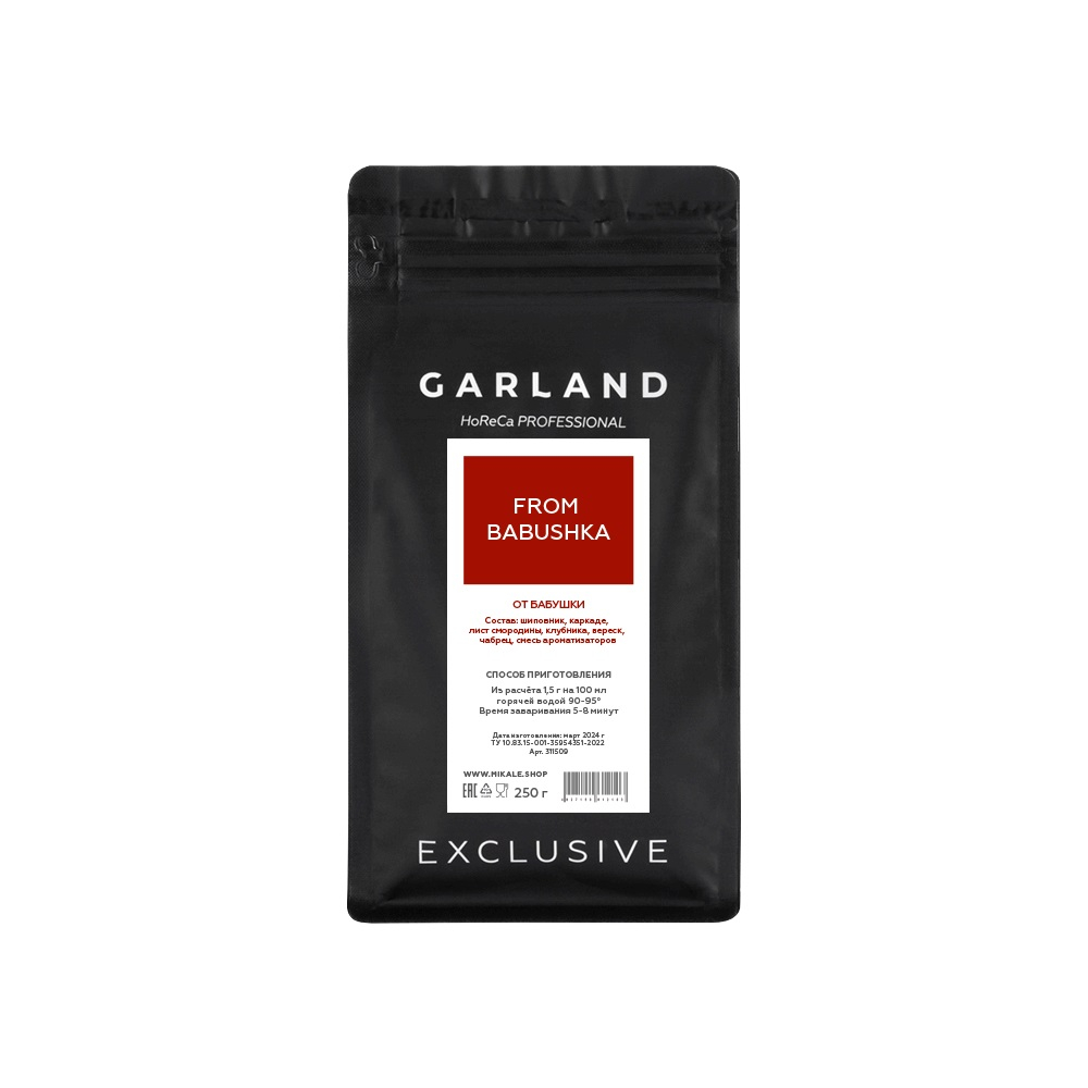 Листовой чай Garland От бабушки 250 г