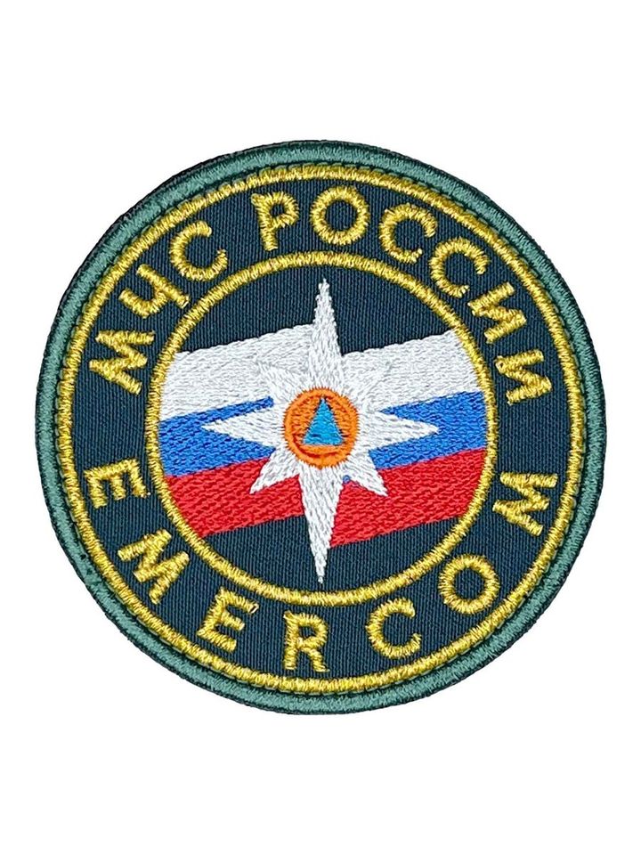 Шеврон МЧС России EMERCOM вышитый большой (морская волна)