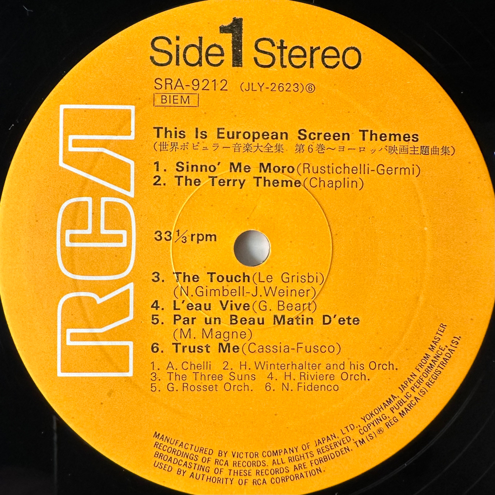 Сборник European screen themes 2LP (Япония)