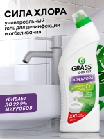 GraSS DOS GEL Чистящий гель для сантехники с хлором 1,5 л