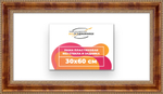 Рама 30x60 для картин и фотографий