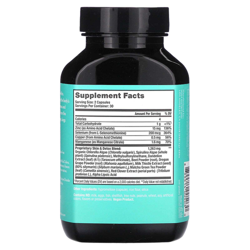 HUM Nutrition, Daily Cleanse, ежедневное очищение, 60 веганских капсул