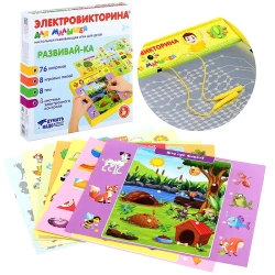Настольная развивающая игра «Электровикторина для малышей Развивай-ка»