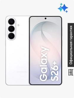 Смартфон Samsung Galaxy S26+ SM-S947BZWBCAU