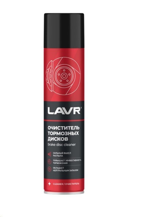 Очиститель тормозной системы 400 мл (аэрозоль) (LAVR)
