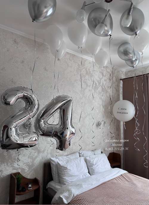 Серебряные цифры с воздушными шарами ( любая надпись на большом шарике в подарок )