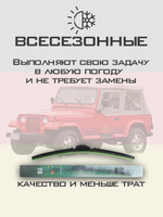 Щетки стеклоочистителя HUOYE Y8 350/350 мм на Fiat 126 | Hook/J-Hook