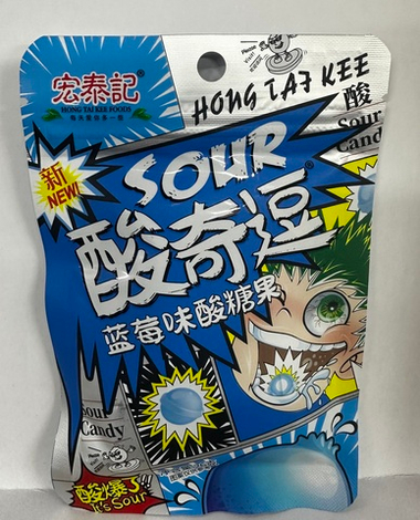 Конфеты HONG TAI KEE FOODS SOUR Черника
