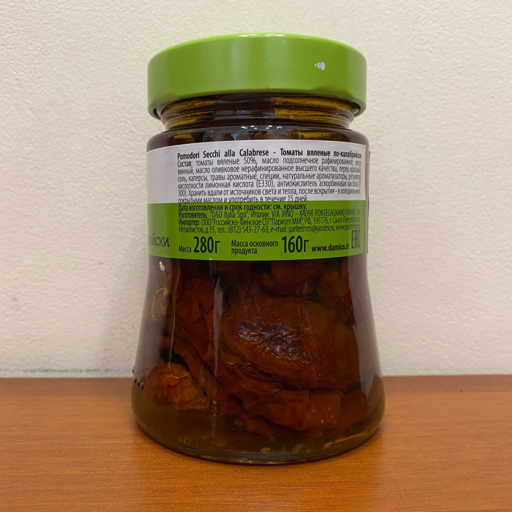Вяленые томаты по-КАЛАБРИЙСКИ в стеклянной банке 280 гр, Италия
