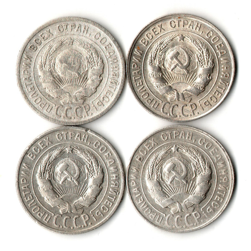 Набор из 4 монет 20 копеек 1925, 1927, 1928, 1930 гг.