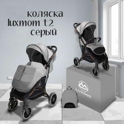 Прогулочная коляска Luxmom T2