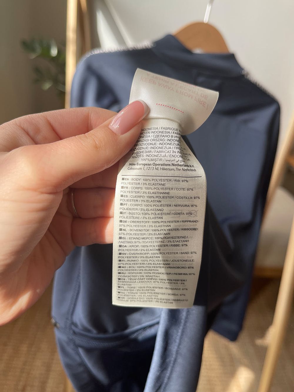 Костюм Nike Dri Fit