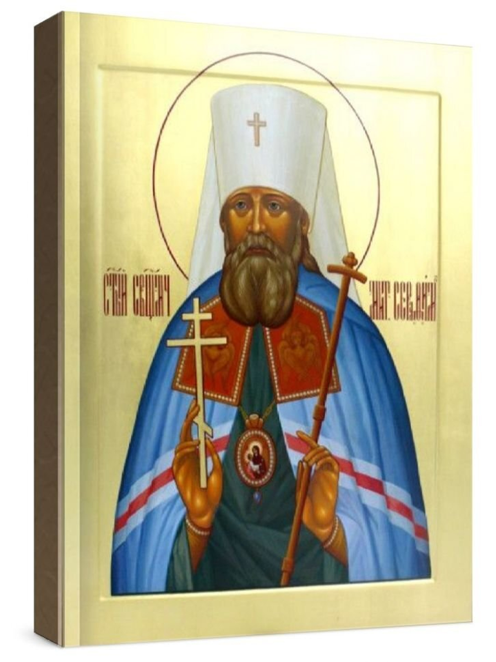 Серафим Чичагов (рукописная икона)
