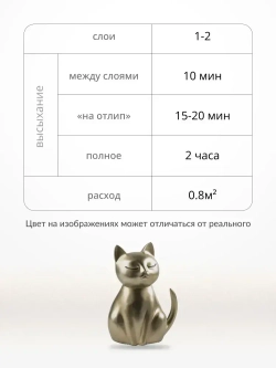 Эмаль универсальная металлик KUDO SILVER FINISH, аэрозольная краска, Бронза