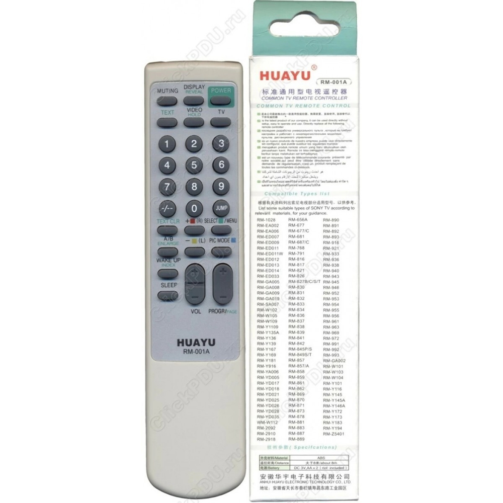 Пульт ДУ для Sony RM-687C
