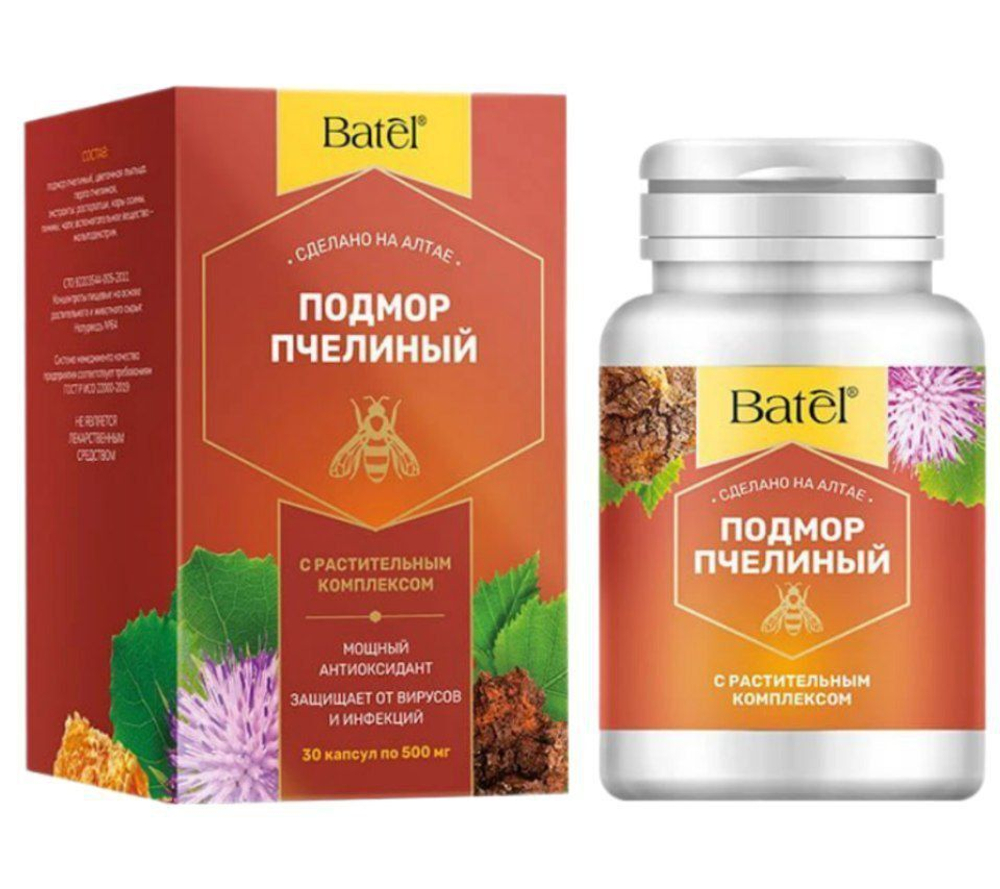 Batel. Подмор пчелиный с растительным комплексом