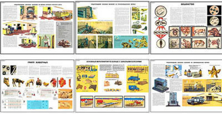 Плакаты ПРОФТЕХ "Заразные болезни сельскохозяйственных животных" (10 пл, винил, 70х100)