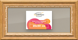 Рамка 25x50 для постера и фотографий