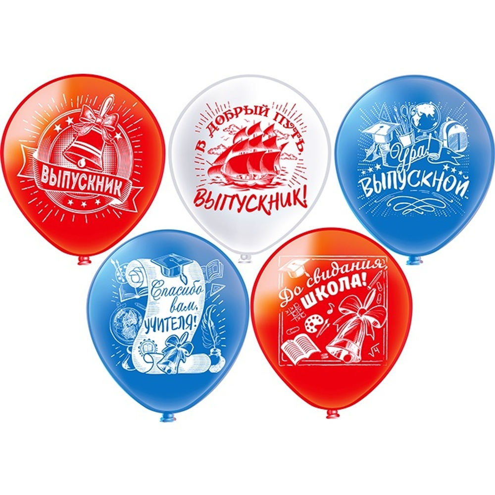 Воздушные шары БиКей с рисунком Праздник выпускной, 25 шт. размер 12" #41633