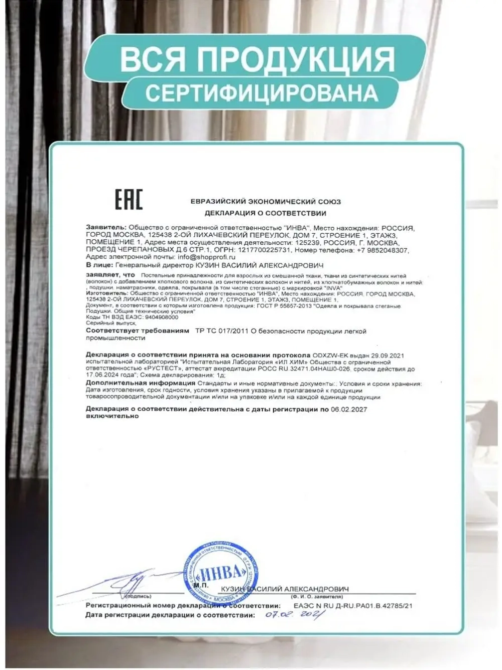 Наматрасник 90*200 см на резинке, толстый