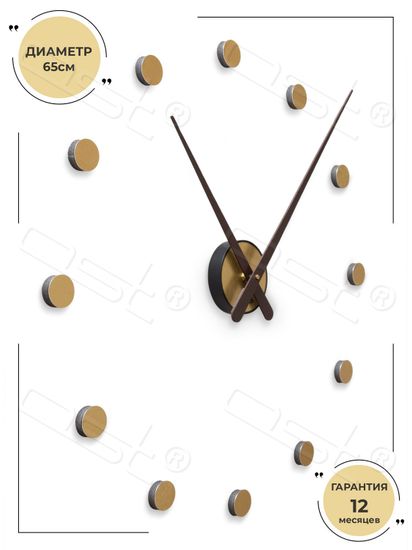 Настенные 3D часы Monte-Carlo