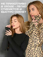 Термобелье женское двухстороннее Karamelina Elite с длинным рукавом
