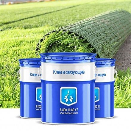 Комплектующие