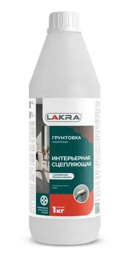 ЛАКРА  Грунтовка акриловая интерьерная СЦЕПЛЯЮЩАЯ 1кг (LAKRA)
