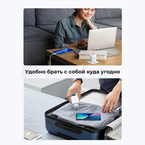 Сетевое зарядное устройство Ugreen CD275 USB-A+2*USB-C 65W (90496) белый