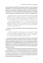 Шизофрения: книга в помощь врачам, пациентам и членам их семей. 7-е издание