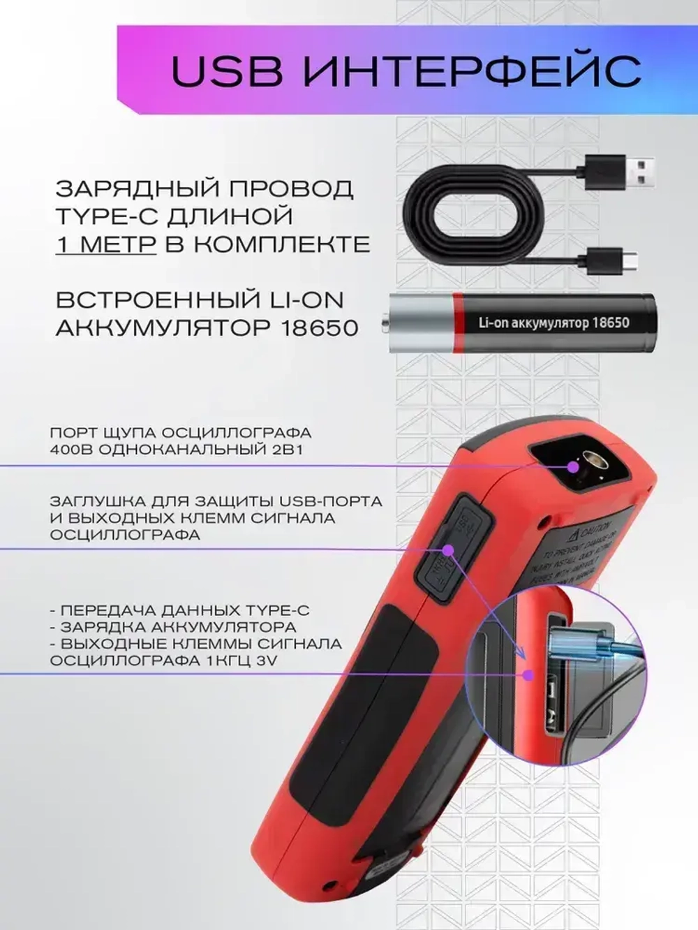 Осциллограф мультиметр цифровой MKR MK-O1 одноканальный