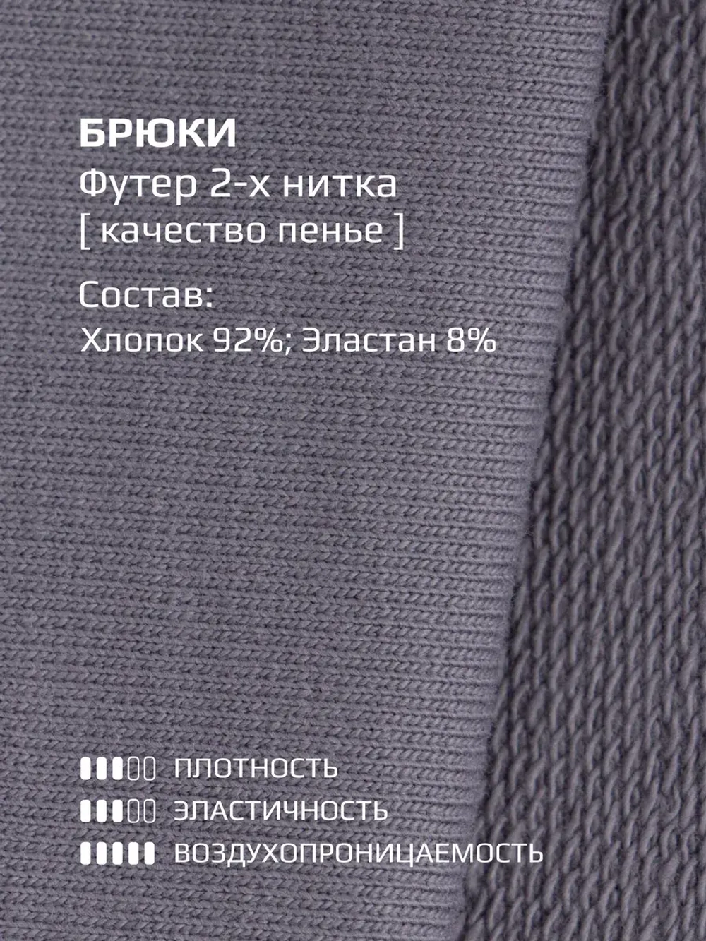 Летний серый костюм для девочки, футболка и кюлоты